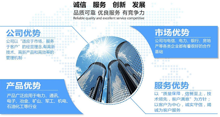 5f6d60fb4748f.jpg 公司優勢1.jpg